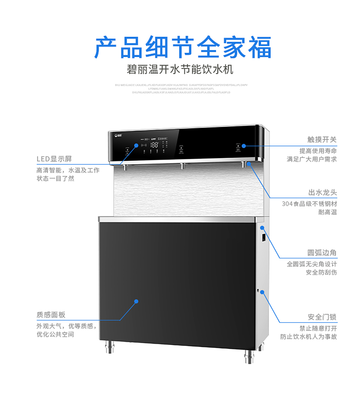 JO-3D8电商部详情_15.jpg