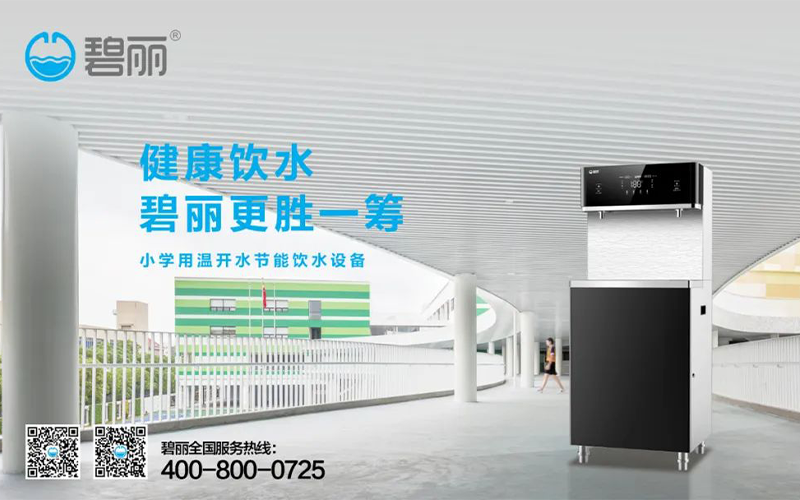 1659598554790886.png 饮水健康3.png