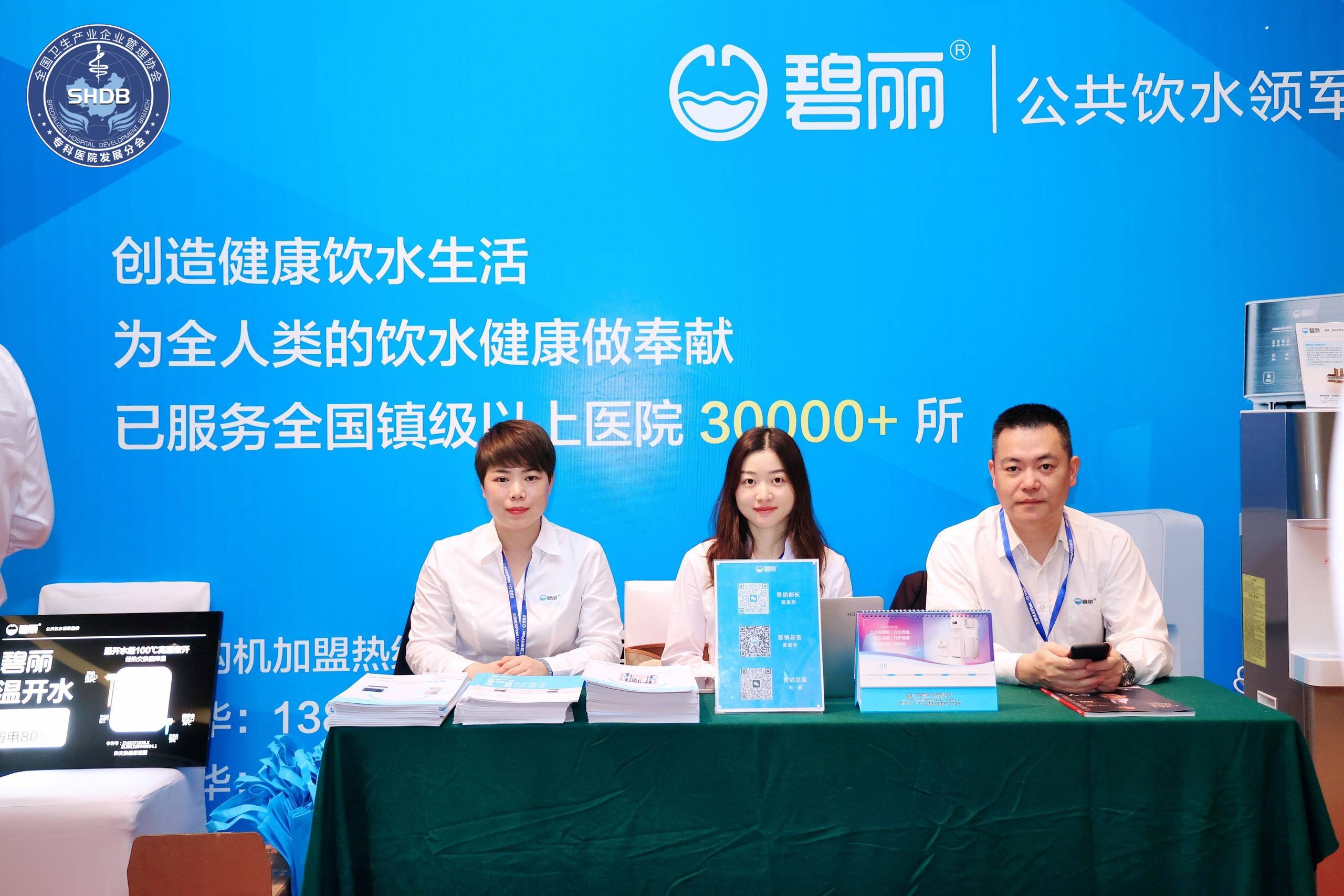 1688537577686615.jpg 微信图片_20230515085629.jpg