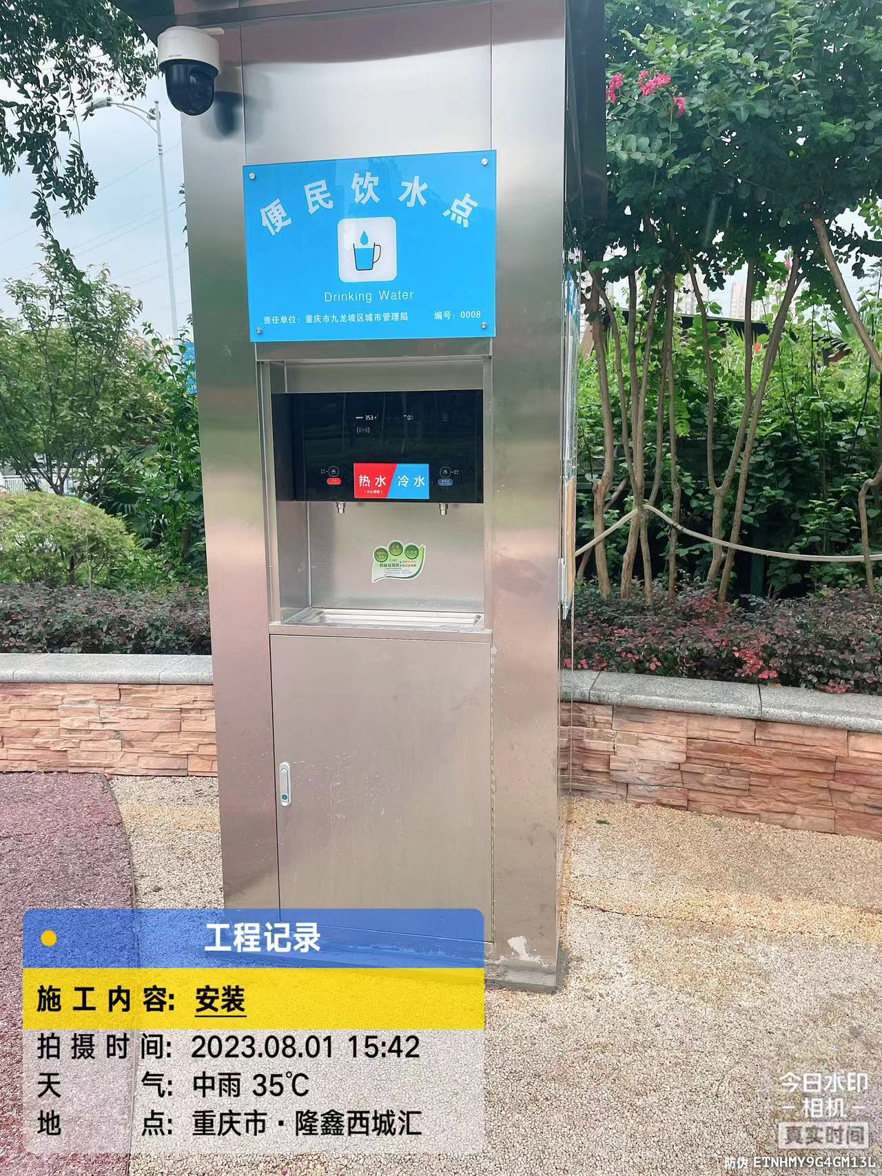 微信图片_20230911141724.jpg