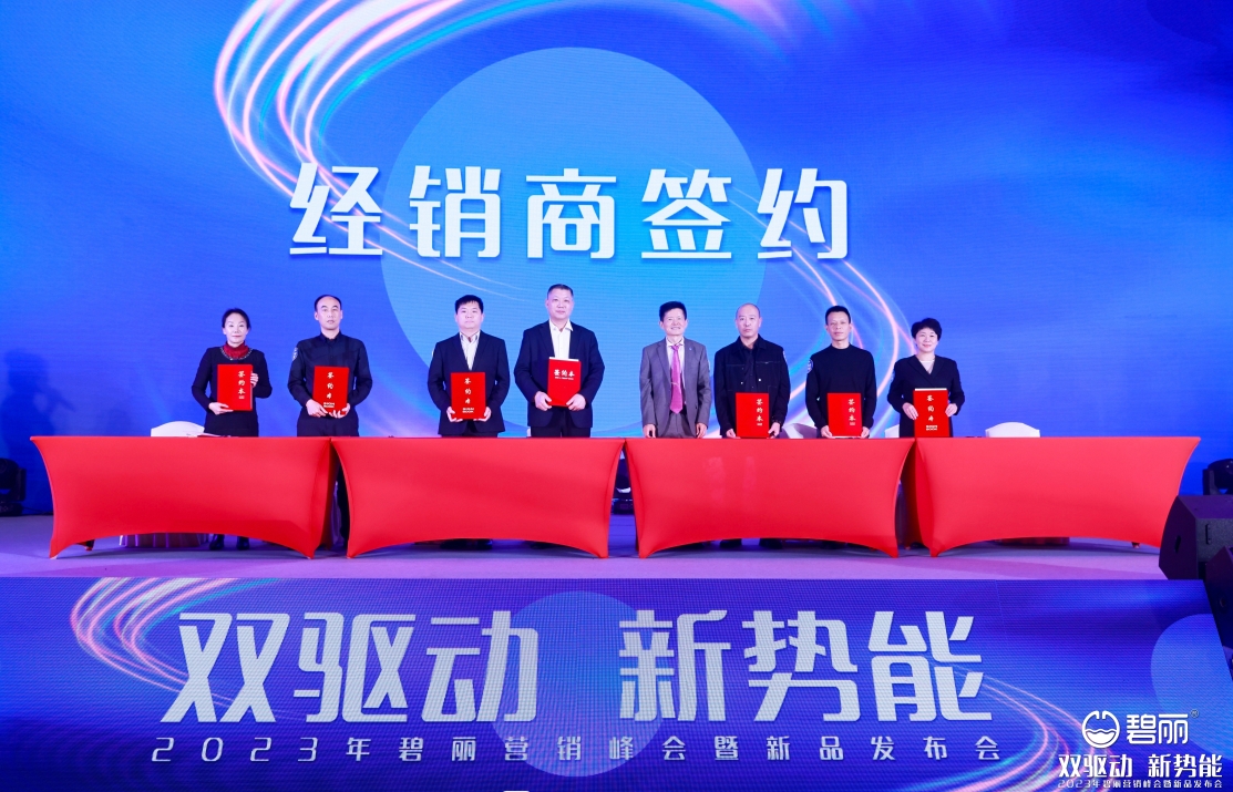 微信截图_20240106170702.png