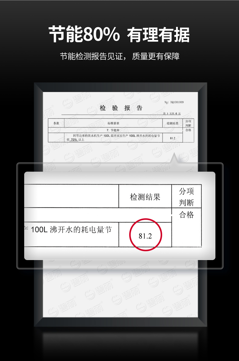 JO-2D8A-N详情页24版1_10.jpg