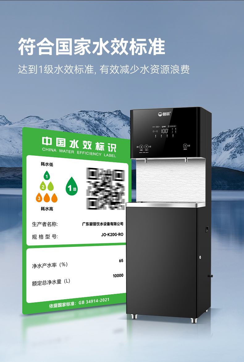 JO-K20G-RO详情页_17.jpg